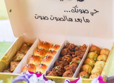 لقيمات