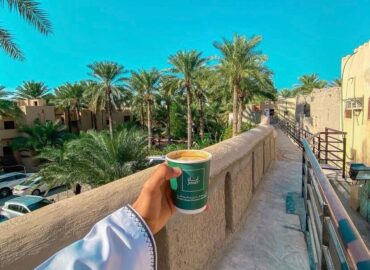 أناة كافيه