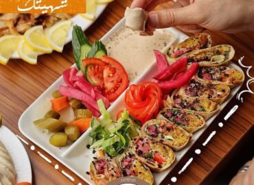 مطعم زمان الخير